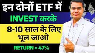 Top 2 Best ETFs to Invest in 2025  ETF Investing  Make Money MRK [upl. by Maharg]