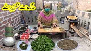 Saag parathay recipeSarson ka saagAloo k parathayMooli k parathayHappy village couple [upl. by Eissat]