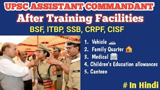 UPSC Assitant commandant  Vehicle  Family quarters  Medical Children education hindi [upl. by Nork]