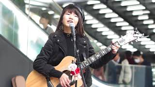 祐夏「イチブトゼンブ Bz」20171118 MUSIC BUSKER IN UMEKITA うめきた広場 [upl. by Eityak]