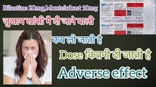 Tab Bilast M  Bilastine 20mg Montelukast 10mg use Anti Allergic Medication [upl. by Giefer]