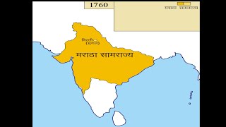 Maratha empire मराठा साम्राज्य Rise and fall every year [upl. by Reh]