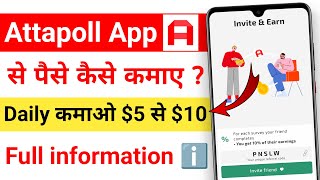 Attapoll App se daily कमाओ 5 से 10  attapoll se paise kaise kamaye  attapoll app full details [upl. by Adni]