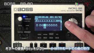 【イシバシ楽器】 BOSS BR80で一曲作ってみよう [upl. by Lyudmila]