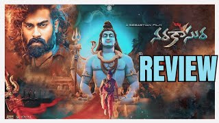 Narakasura Movie Review  Narakasura Review  Narakasura Telugu Movie Review [upl. by Adil701]