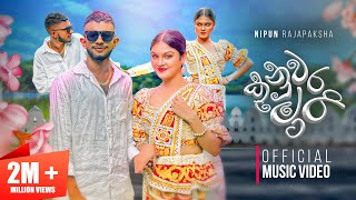 Nuwara Kumari  නුවර කුමාරී   Nipun Rajapaksha ft SANTHUR  Official Music Video [upl. by Suchta]