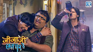 Jijaji ने की पूरी Bottle खालीऔर की अजीब हरकते  Jijaji Chhat Per Hain  Full Episode 256 [upl. by Sucul]