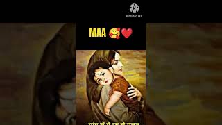 MAA ISLAMIC QUOTES ❤🥺 shortsfeed shortvideo ytshorts shorts trending trendingshorts [upl. by Tharp]