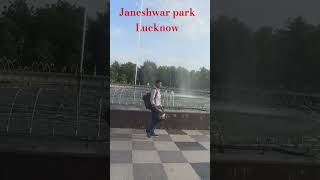 Janeshwar Park part 1 Lucknow [upl. by Enomad19]