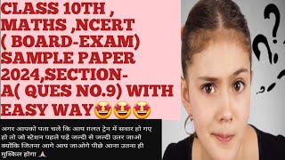 CLASS 10TH MATHS NCERT  BOARDEXAM SAMPLE PAPER 2024SECTION A QUES NO9 WITH EASY WAY🤩🤩🤩 [upl. by Einittirb]