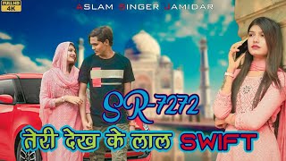 Aslam Singer Zamidar  S  7272  Aslam Singer mewati Song 4K  Video Song  Wasim Rahadiya [upl. by Aldous]