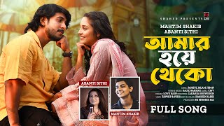 Amar Hoye Theko  Full Song  Love Rain  Mahtim Shakib  Abanti Sithi  Tawsif  Niha  Bangla Song [upl. by Earahs]