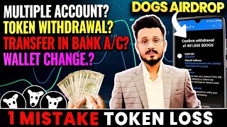 🚨DOGS Withdrawal 1 Mistake No Airdrop  DOGS Token Withdrawal In Bank  Dogs Token sell in INR [upl. by Cymbre]