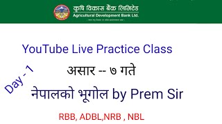 नेपालको भूगोल  Banking tayari class  Nepal KO Vugol MCQs  Success Academy  prem Sir banking [upl. by Norrej]