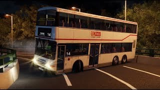 Hong Kong Bus Drift 😏 [upl. by Cissie292]