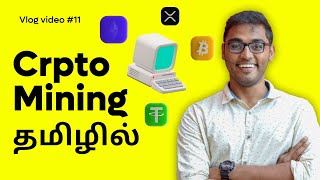 Crypto Mining Explained and My profitability  Tamil  crypto mining Tamil [upl. by El]