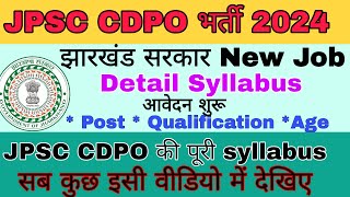 JPSC CDPO syllabus details information jpsc cdpo jharkhand jharupdate Jharkhand new job news [upl. by Ohara262]