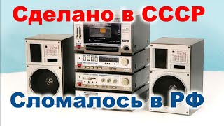 ОДА102СТЕРЕО HiFi новогодний ремонт [upl. by Orson]