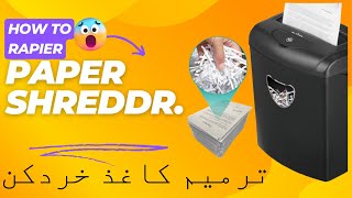 Fellowes Shredder Maintenance Fix  Auto Shredder not working ترمیم کاغذ خردکن [upl. by Asseret498]