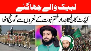 Cadit College Mein Lubbaik K Nary  Saad Hussain Rizvi  tlp saadhussainrizvi tlpstatus [upl. by Eissehc]