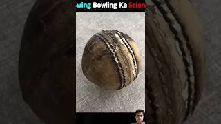 The science behind swing bowling 😵 shorts viral facts [upl. by Wadlinger]