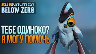 Subnautica Below Zero С РУССКОЙ ОЗВУЧКОЙ 17 [upl. by Laughry965]