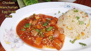 Chicken Manchurian egg fried rice complete recipe restaurant stylerecipewithamber [upl. by Leihcim]