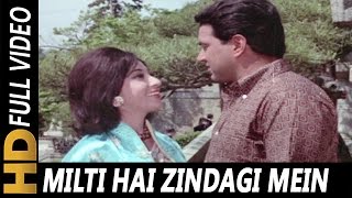 Milti Hai Zindagi Mein Mohabbat  Lata Mangeshkar  Ankhen 1968 Songs  Mala Sinha Dharmendra [upl. by Avan]