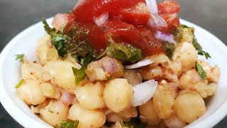 Matar chaat recipe  Delhi style dry matar ke chaat [upl. by Eerok]