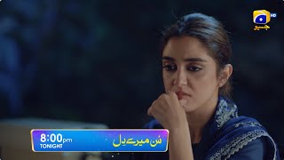 Sunn Mere Dil Episode 16 Promo  Tonight at 800 PM only on Har Pal Geo [upl. by Airehtfele]