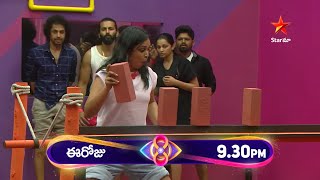 Bigg Boss Telugu 8  Day 5  Promo 2  Bricks Balancing Task  Nagarjuna  Star Maa [upl. by Ewald]