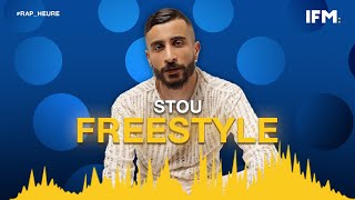 Rap Heure S2  STOU Freestyle متاع معلمية [upl. by Izzy678]