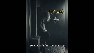 pashto tappay by Haroon bacha   ہارون باچا ٹپے [upl. by Groos]