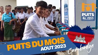 Le puits du mois daout 2023  Cambodge 🇰🇭 [upl. by Innep]