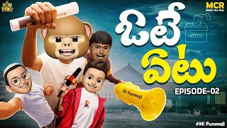 Vote Yetu EP02  Barrelakka Shirisha  Assembly Elections  Hi Funmoji  MCR  Telugu Comedy Videos [upl. by Damicke657]