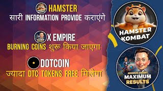 Hamster Listing OKX  Xempire Coin Burn  Dotcoin Jyada DTC hamsterkombat muskempire dotcoin [upl. by Ahsiemac]