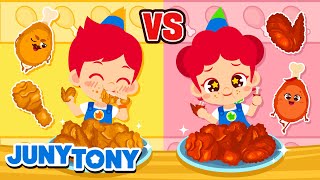 Pollo Frito vs Pollo Sazonado  ¿Qué Vamos a Comer  Canciones Infantiles  JunyTony en español [upl. by Andert641]