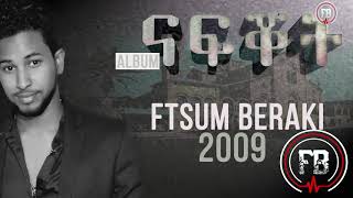 Ftsum Beraki  Nafqot  ናፍቖት  New Eritrean Music 2009 [upl. by Malissia626]