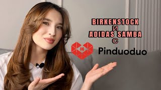 МОИ ЗАКАЗЫ С PINDUODUO ТРЕНДЫ 2024 BIRKENSTOCK ADIDAS SAMBA [upl. by Ahsened]