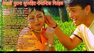 nepali old Romantic movie song collection [upl. by Toy441]