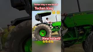 Tochan king ve💪💪 new holand [upl. by Wixted]