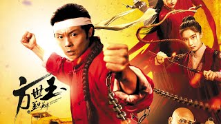 Trailer Fong SaiYuk Return of Heroes  Chinese Martial Arts Action Movie HD [upl. by Millhon]