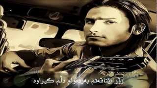 Mehdi Ahmadvand Tanham Nazar Kurdish Subtitle [upl. by Henryk]