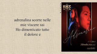 Aalia알리아  Adrenaline Italian ver Vincenzo OST Part 2 Easy Lyrics [upl. by Cherise528]