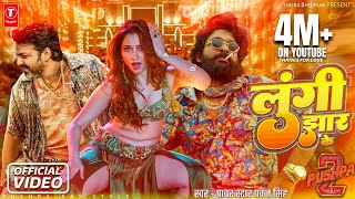 Lungi Jhaar Ke  Official Video  Pawan Singh Allu Arjun Tamanna Bhatia  Pushpa 2 The Rule [upl. by Ronyam]