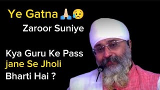 ye Sakhi Zaroor Suniye  🙏  katha  bhai saheb gurpreet singh   rinku veer ji [upl. by Eynttirb]