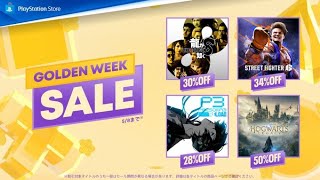 『Golden Week Sale 2024』PS Store Deals PS4 amp PS5 デジタル版ゲーム 2024年4月24日から5月8日まで Japan Store Sale [upl. by Beka]