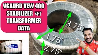 VGAURD STABILIZER का TRANSFORMER DATA [upl. by Odette775]