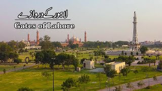 Lahore Old City Tour  Gates Of Lahore Part 1  Pakistani Heritage [upl. by Amos]