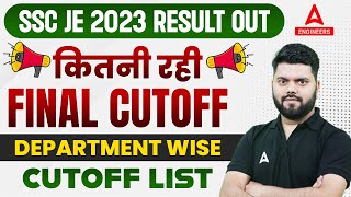 SSC JE Final Cut Off 2023 All Streams  SSC JE Civil Mechanical and Electrical Cut Off [upl. by Enaled]